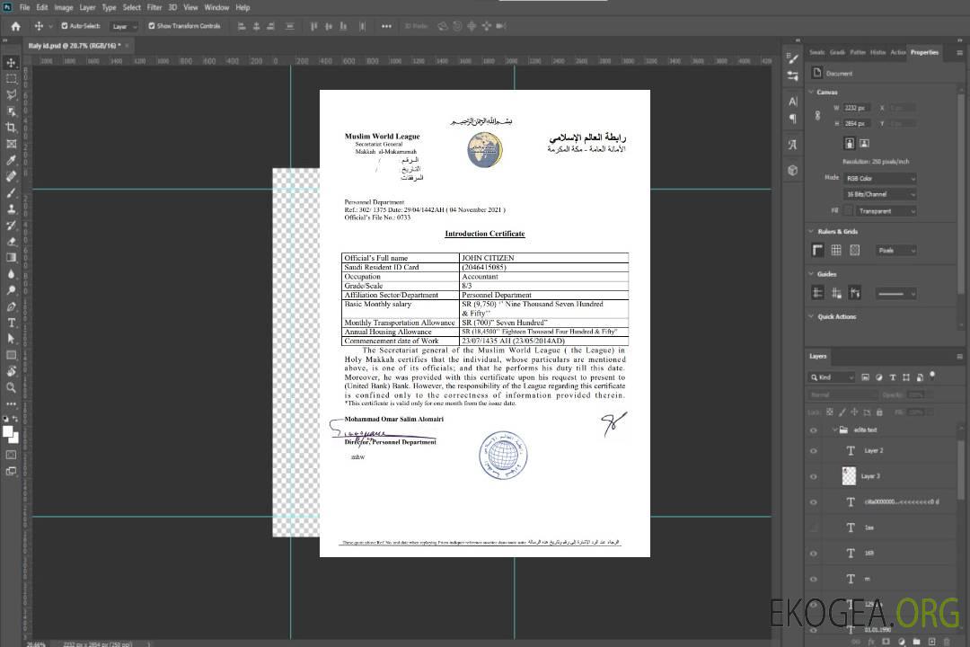 Arabie Saoudite Makkah al-Mukarramah Introduction Modèle de certificat au format Word et PDF template Arabie Saoudite Makkah al-Mukarramah Introduction Modèle de certificat au format Word et PDF template